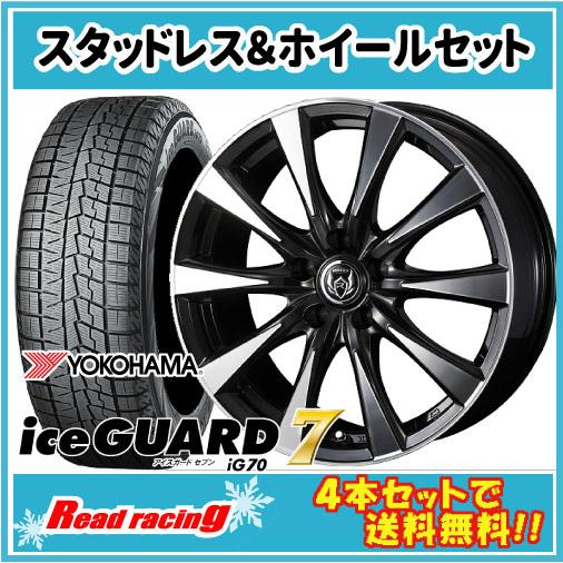 ライツレー DI　15X6.0J　5H/114.3　+53　国内正規品 ヨコハマ アイスガード セブ...