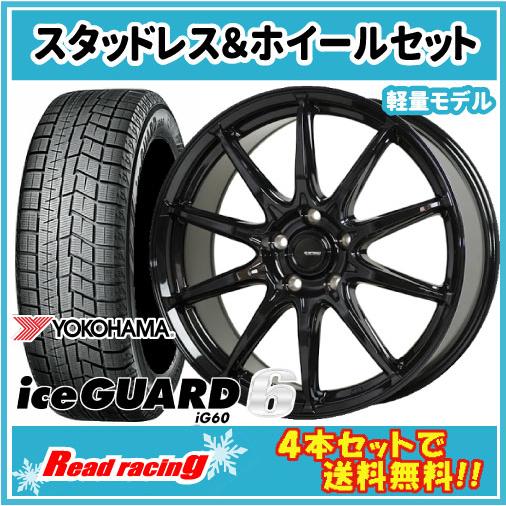 Gスピード G-05　16X6.5J　5H/100　+48　国内正規品 ヨコハマ アイスガード シッ...