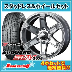 ギフト】 265/70R16 ブリヂストンスタッドレス 三菱パジェロ純正アルミ