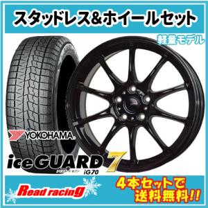 Gスピード G-07　15X6.0J　5H/100　+43　国内正規品 ヨコハマ アイスガード セブ...