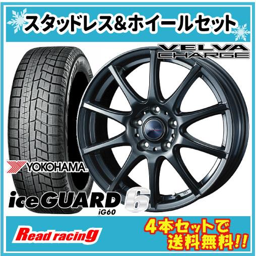 ヴェルヴァ CHARGE　15X6.0J　5H/100　+43　国内正規品 ヨコハマ アイスガード ...