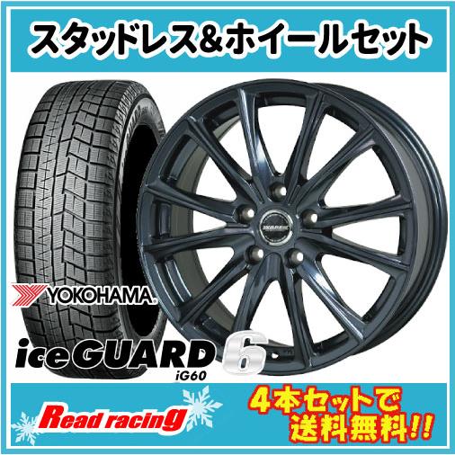 ヴァーレン W05　15X6.0J　5H/100　+43　国内正規品 ヨコハマ アイスガード シック...