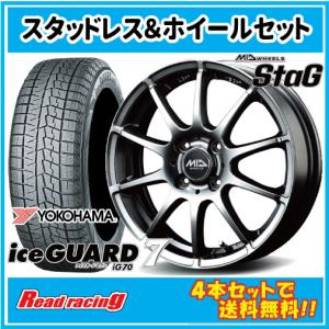 iceGUARD 軽量モデル MID V25 15X5.5J 4H/100 +45 ヨコハマ アイス