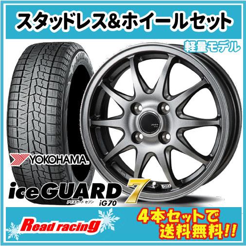 ザック JP-202　15X5.5J　4H/100　+43　国内正規品 ヨコハマ アイスガード セブ...