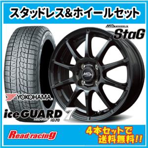 BRIDGESTONE（ブリヂストン） 175/65R15 スタッドレスホイールセット