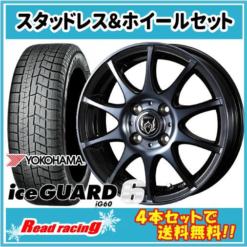 ライツレー KC　15X5.5J　4H/100　+42　国内正規品 ヨコハマ アイスガード シックス...