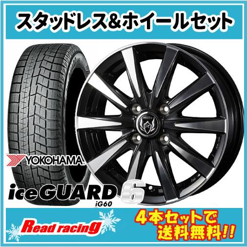 ライツレー DI　15X4.5J　4H/100　+45　国内正規品 ヨコハマ アイスガード シックス...