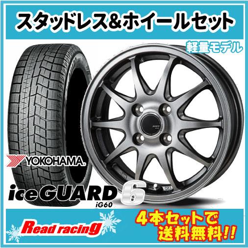 ザック JP-202　15X4.5J　4H/100　+45　国内正規品 ヨコハマ アイスガード シッ...