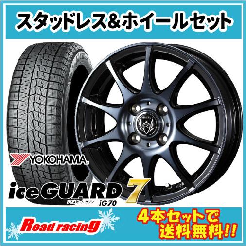 ライツレー KC　15X4.5J　4H/100　+45　国内正規品 ヨコハマ アイスガード セブン ...