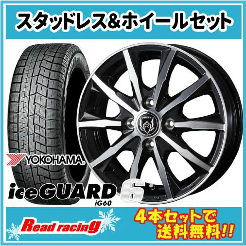 ライツレー MG　15X4.5J　4H/100　+45　国内正規品 ヨコハマ アイスガード シックス...