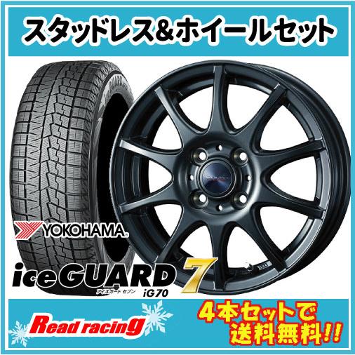 ヴェルヴァ CHARGE　14X4.5J　4H/100　+45　国内正規品 ヨコハマ アイスガード ...