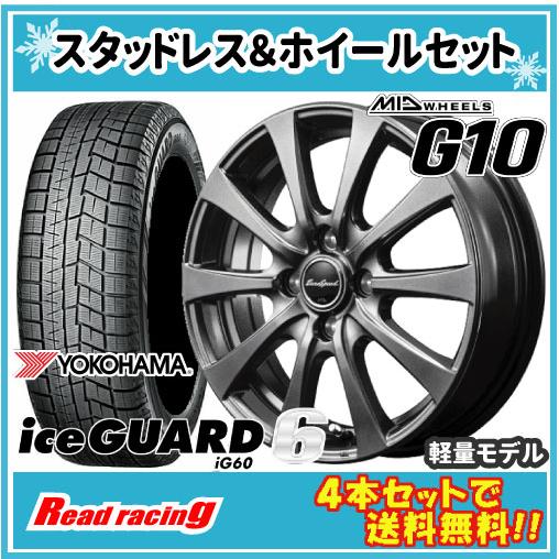 ユーロスピード G10　14X4.5J　4H/100　+45　国内正規品 ヨコハマ アイスガード シ...