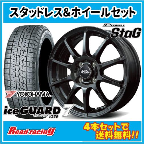 軽量モデル MID STAG　14X4.5J　4H/100　+43　ヨコハマ アイスガード セブン ...