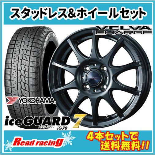 ヴェルヴァ CHARGE　13X5.00B　4H/100　+36　国内正規品 ヨコハマ アイスガード...