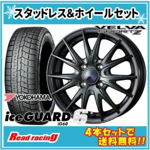 ヴェルヴァ SPORT II　13X5.00B　4H/100　+36　国内正規品 ヨコハマ アイスガ...