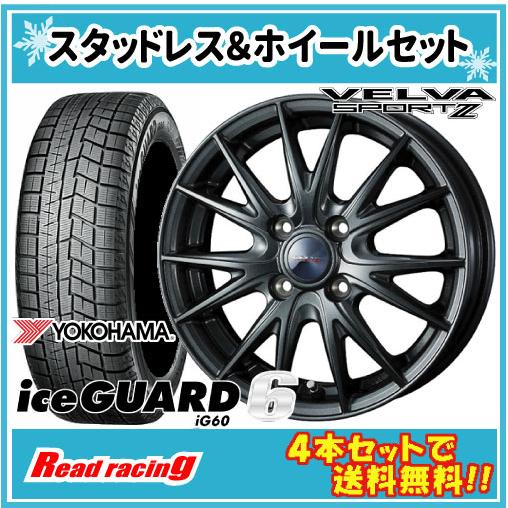 ヴェルヴァ SPORT II　13X5.00B　4H/100　+36　国内正規品 ヨコハマ アイスガ...