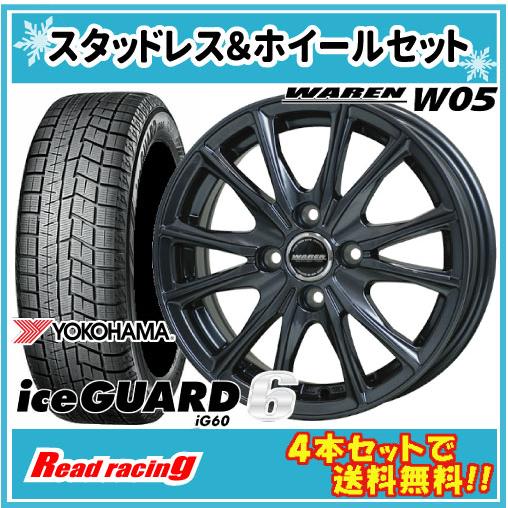 ヴァーレン W05　13X4.00B　4H/100　+45　国内正規品 ヨコハマ アイスガード シッ...