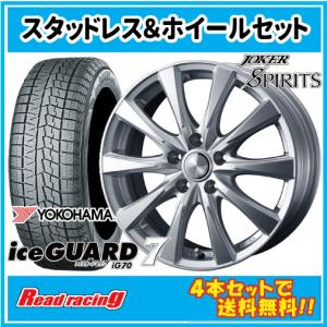 ICE ASIMMETRICO (プリウス 60系) 195/60R17 ピレリ アイスゼロ