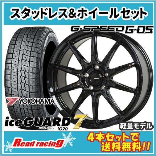 Gスピード G-05　18X7.0J　5H/114.3　+48　国内正規品 ヨコハマ アイスガード ...