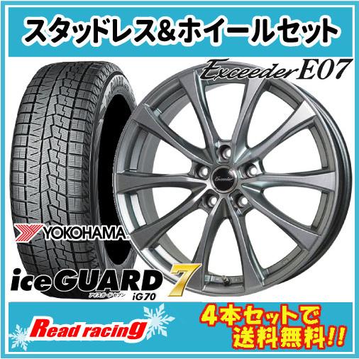 エクシーダー E07　16X6.5J　5H/114.3　+38　国内正規品 ヨコハマ アイスガード ...