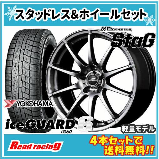 シュナイダー STAG　17X7.0J　5H/114.3　+38　国内正規品 ヨコハマ アイスガード...