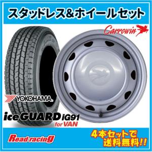 【激安】スズキ純正　12インチ　タイヤホイール　145R12 国内メーカータイヤ Amazon | 12インチ 4本セット サマータイヤ＆スズキ純正スチール