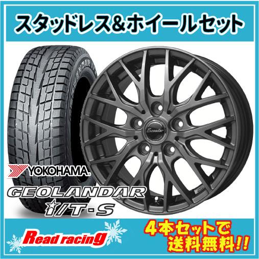 エクシーダー E05 II　17X7.0J　5H/114.3　+38　国内正規品 ヨコハマ ジオラン...