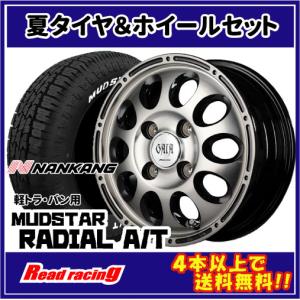2021年製ハイゼットカーゴ純正未使用ヨコハマJOB RY52 145/80R12タイヤホイールセット YOKOHAMA ヨコハマタイヤ 新車装着タイヤ JOB RY52B 145/80R12 80/78N