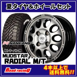 GEOLANDAR マッドクロス GRACE 12X4.00B 4H/100 +43 ヨコハマ