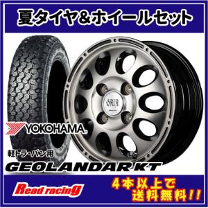 GEOLANDAR 当日発送対応！ 2025年製 ヨコハマ ジオランダー KT Y828C