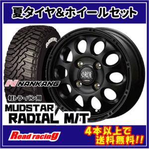 WINTER MAXX [2025年製]ダンロップ ウインターマックス SV01 145R12