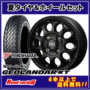 GEOLANDAR マッドクロス GRACE 12X4.00B 4H/100 +43 ヨコハマ