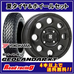 GEOLANDAR 当日発送対応！ 2026年製 ヨコハマ ジオランダー KT Y828C