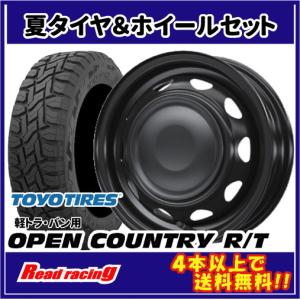 Neo Carrow (ネオキャロ)　12X3.50B　12HM　+34　トーヨー オープンカントリー R/T　145/80R12  80/78N (145R12 6PR 相当)　4本SETで￥44,800 全国送料無料！！｜read-store