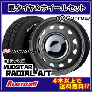 MUDSTAR MUDSTAR RADIAL M/T ナンカン マッドスター ラジアル M/T 145
