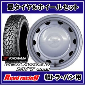 GEOLANDAR 当日発送対応！ 2026年製 ヨコハマ ジオランダー KT Y828C