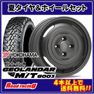 GEOLANDAR 当日発送対応！ 2026年製 ヨコハマ ジオランダー KT Y828C