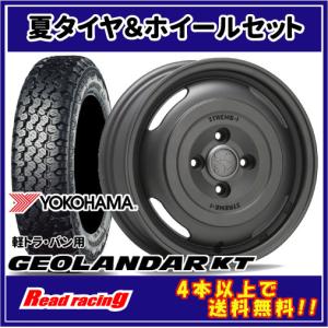 ヨコハマタイヤ（YOKOHAMA TIRE） HONDA ホンダ N-VAN 純正 12インチ