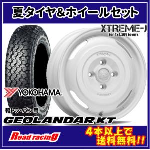 BluEarth 当日発送対応！ 2026年製 ヨコハマ ブルーアース バン RY61