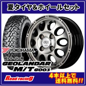 GEOLANDAR エクストリームJ KK03 12X4.00B 4H/100 +42 ヨコハマ