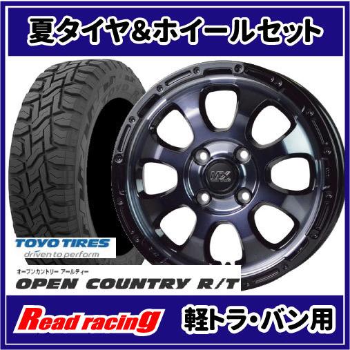 マッドクロス GRACE　12X4.00B　4H/100　+43　トーヨー オープンカントリー R/...