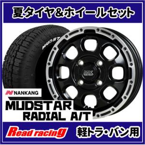 NANKANG（ナンカン） 新品4本 ナンカンNK 4×4WD M/T FT-9 165/60R15