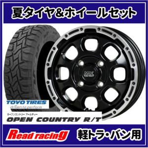 OPEN COUNTRY GAIA X 12X3.50B 4H/100 +45 トーヨー オープン