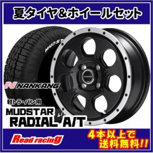 GEOLANDAR 当日発送対応！ 2026年製 ヨコハマ ジオランダー KT Y828C