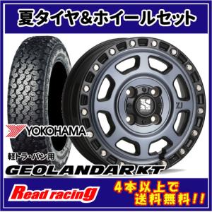 GEOLANDAR マッドクロス GRACE 12X4.00B 4H/100 +43 ヨコハマ