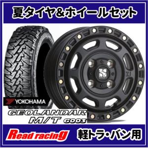 GEOLANDAR 当日発送対応！ 2026年製 ヨコハマ ジオランダー KT Y828C