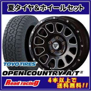 OPEN COUNTRY デルタフォース OVAL 16X7.0J 5H/114.3 +42 トーヨー