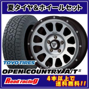 OPEN COUNTRY デルタフォース OVAL 16X7.0J 5H/114.3 +42 トーヨー