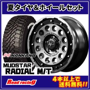 PARADA PA03 マッドクロス レンジャー 16X6.5J 6H/139.7 +38 ヨコハマ