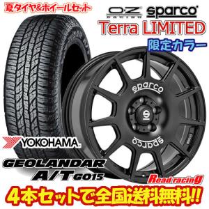 オールテレーン OZ SPARCO TERRA LIMITED 17X7.5J 5H/114.3 +48 BFG